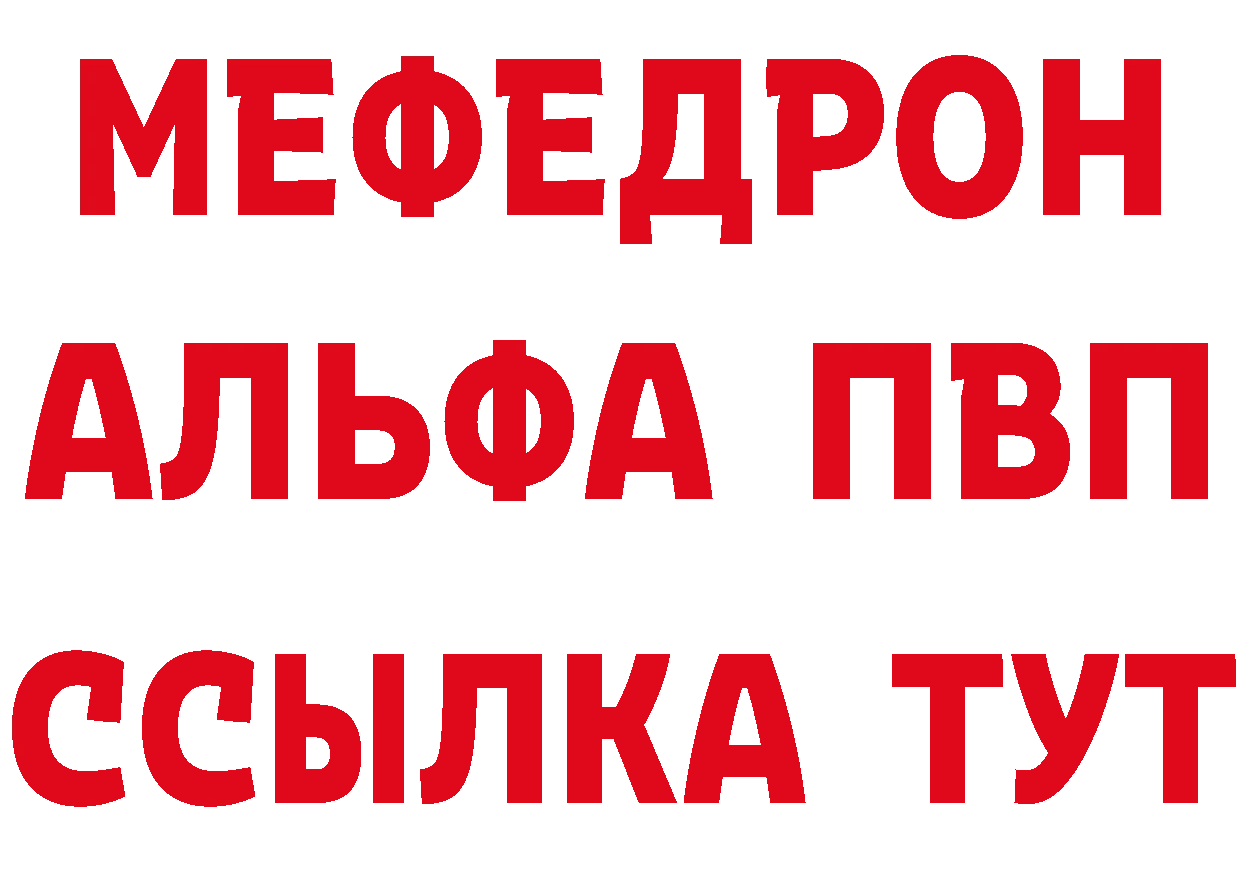 Метадон кристалл ТОР мориарти кракен Полярные Зори